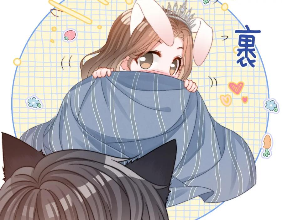 她又又又上热搜啦 第101话 甜蜜暴击 第32页