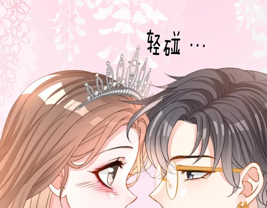 她又又又上热搜啦 第101话 甜蜜暴击 第38页