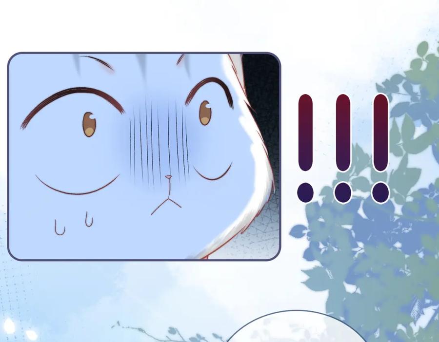 她又又又上热搜啦 第101话 甜蜜暴击 第14页