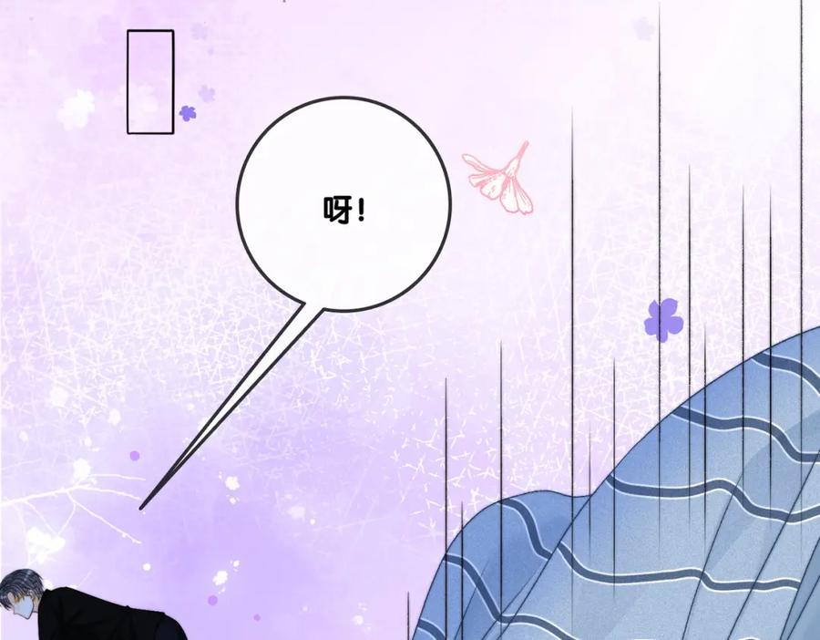 她又又又上热搜啦 第101话 甜蜜暴击 第51页