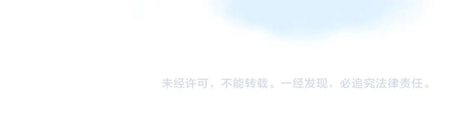 她又又又上热搜啦 第101话 甜蜜暴击 第84页