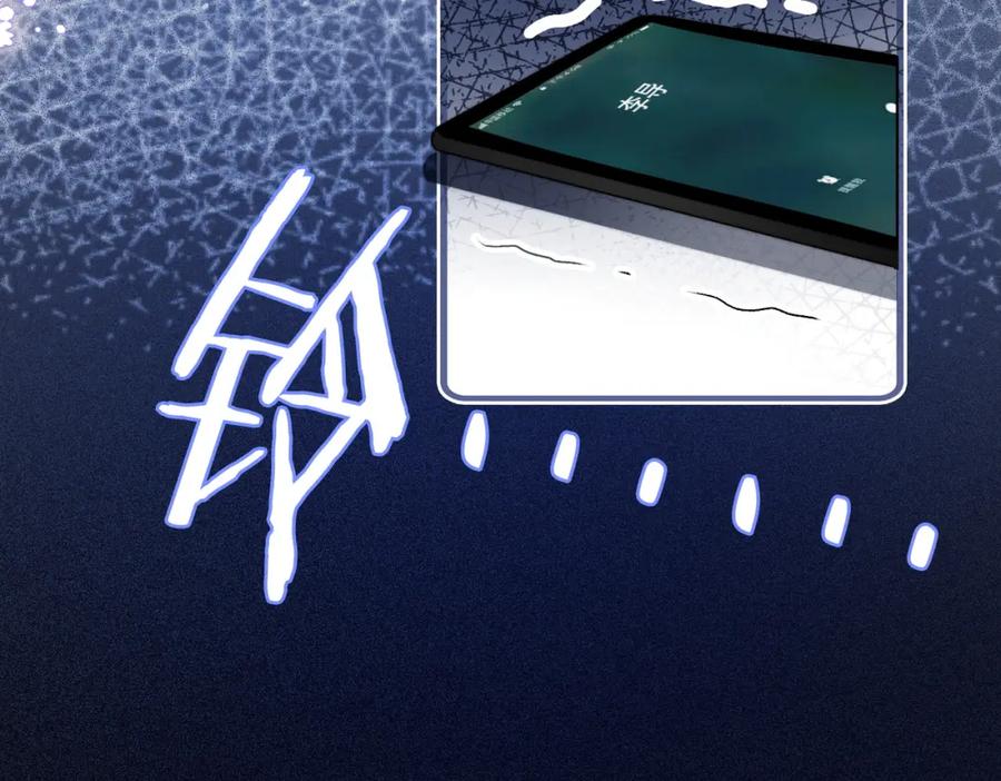 她又又又上热搜啦 第101话 甜蜜暴击 第60页