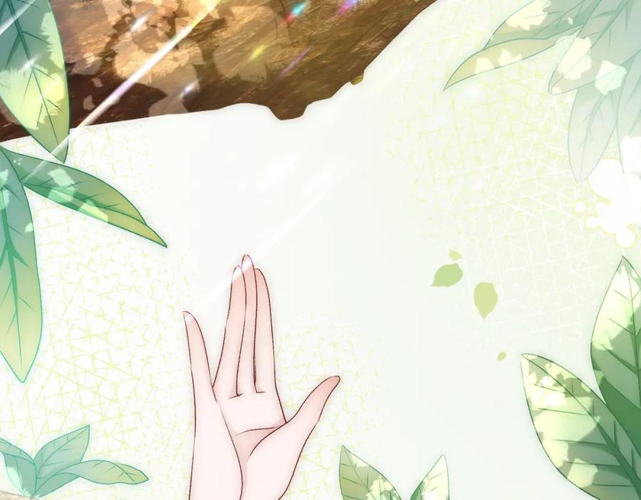 她又又又上热搜啦 第12话 情敌出现！ 第56页