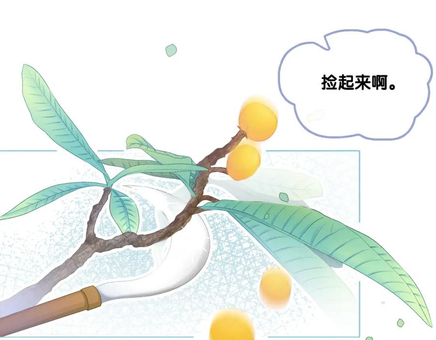 她又又又上热搜啦 第12话 情敌出现！ 第64页