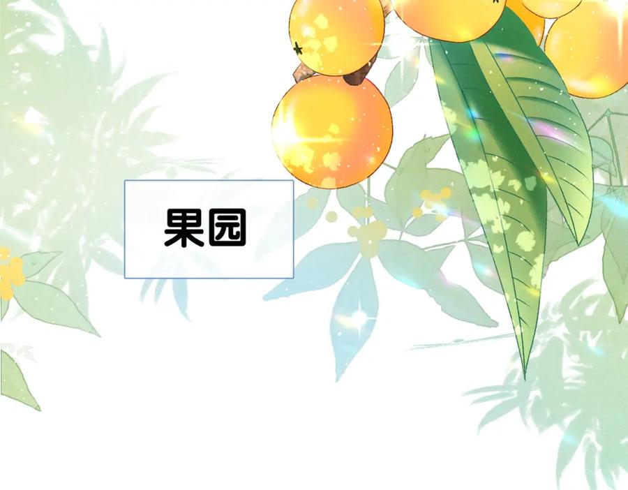 她又又又上热搜啦 第12话 情敌出现！ 第31页