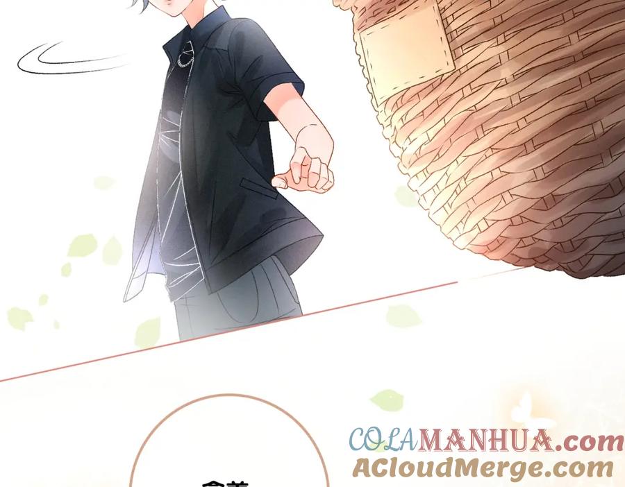 她又又又上热搜啦 第12话 情敌出现！ 第45页