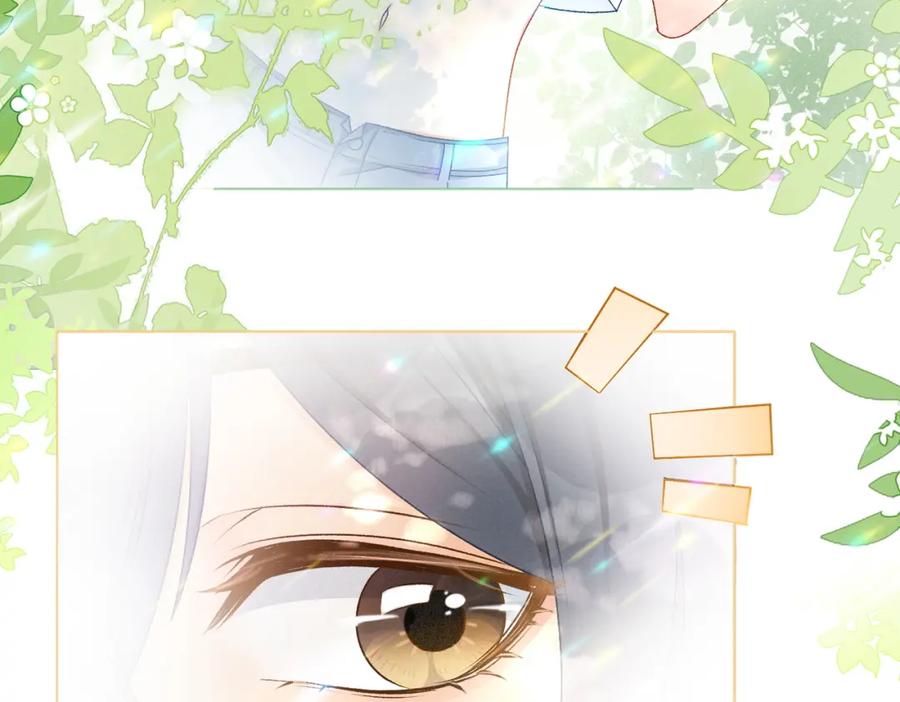 她又又又上热搜啦 第12话 情敌出现！ 第18页