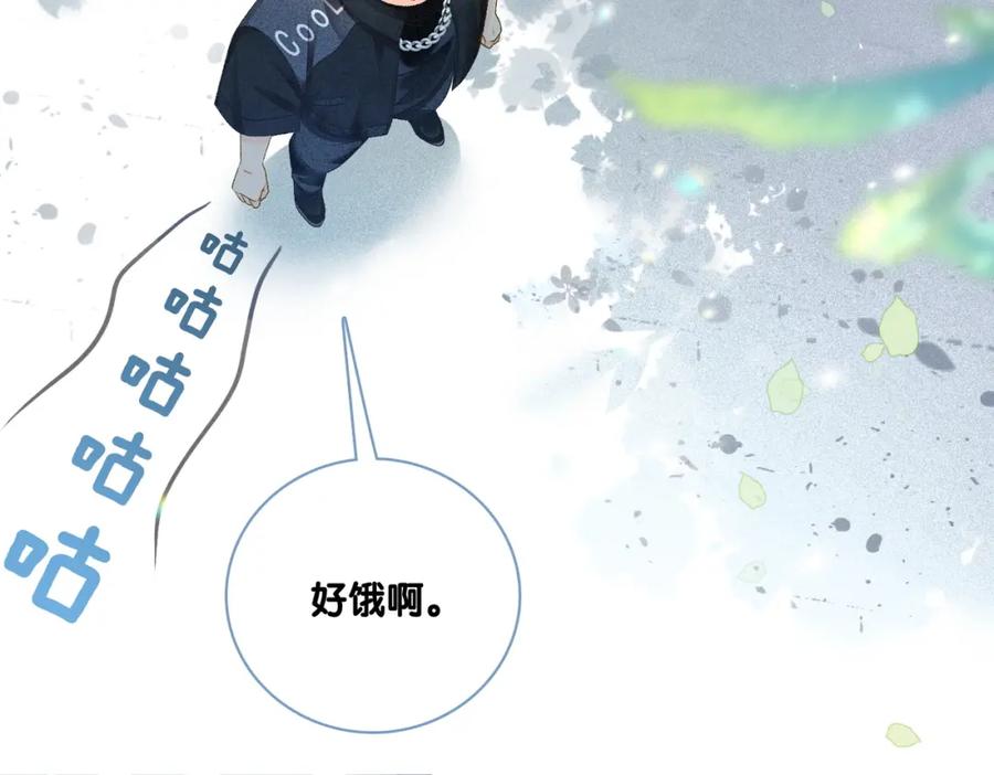 她又又又上热搜啦 第12话 情敌出现！ 第35页