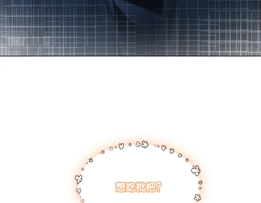 她又又又上热搜啦 第12话 情敌出现！ 第42页