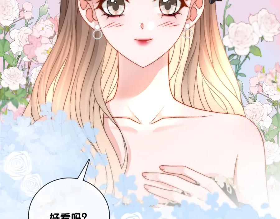 她又又又上热搜啦 完结：此生挚爱 第23页