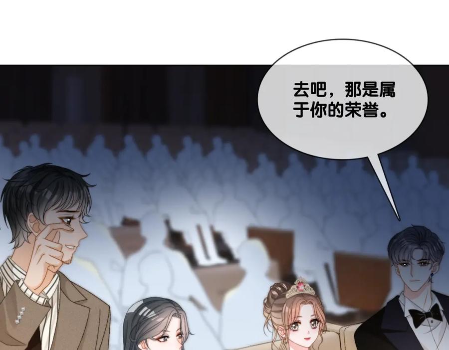 她又又又上热搜啦 完结：此生挚爱 第51页
