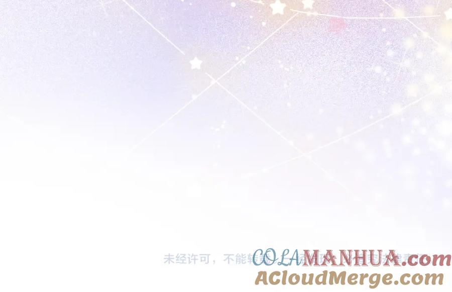 她又又又上热搜啦 完结：此生挚爱 第105页