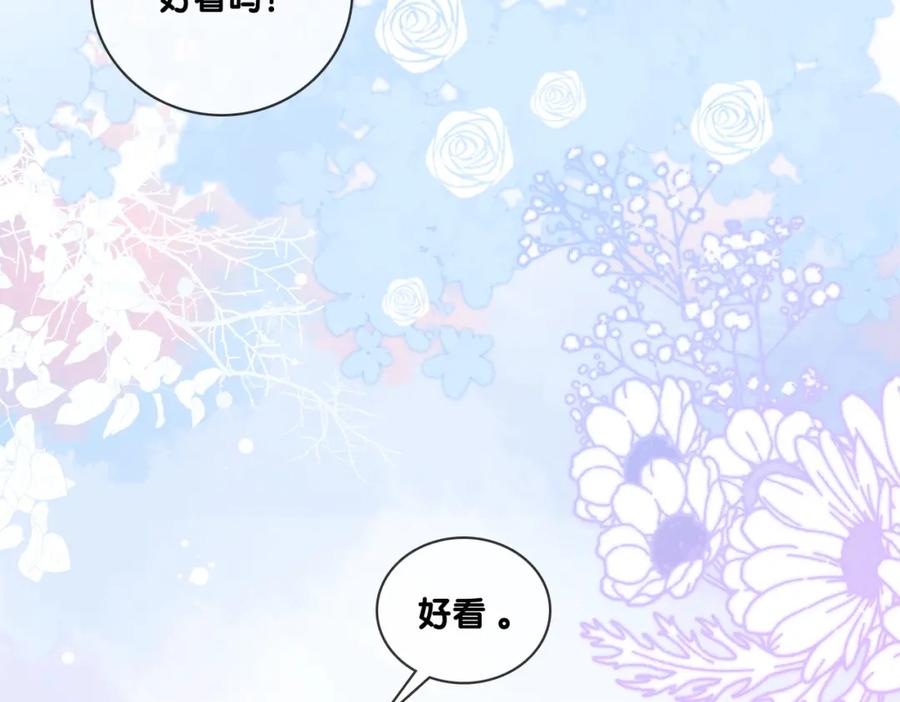 她又又又上热搜啦 完结：此生挚爱 第24页