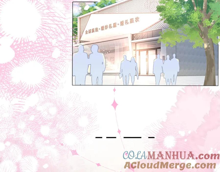 她又又又上热搜啦 完结：此生挚爱 第5页