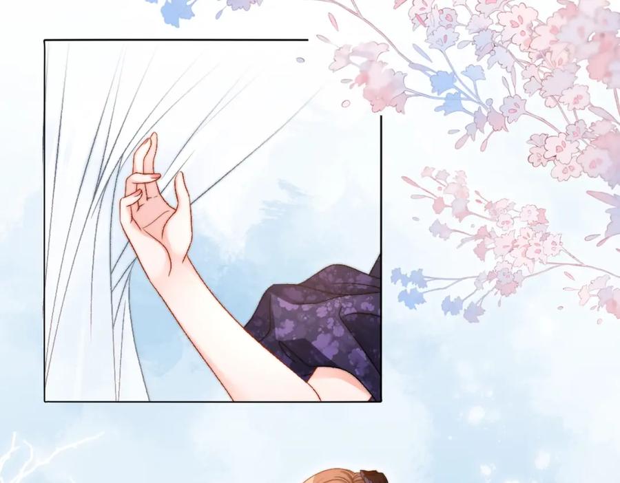 她又又又上热搜啦 完结：此生挚爱 第18页