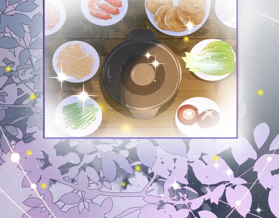 她又又又上热搜啦 第13话 “绿茶”影帝？ 第84页