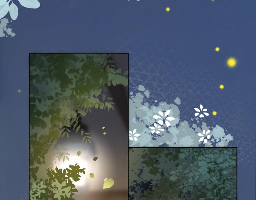 她又又又上热搜啦 第13话 “绿茶”影帝？ 第20页