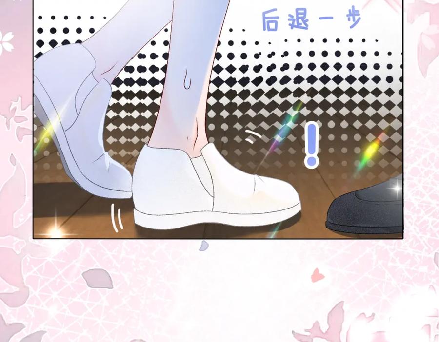 她又又又上热搜啦 第13话 “绿茶”影帝？ 第68页