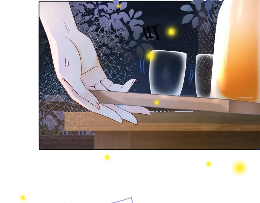 她又又又上热搜啦 第13话 “绿茶”影帝？ 第47页