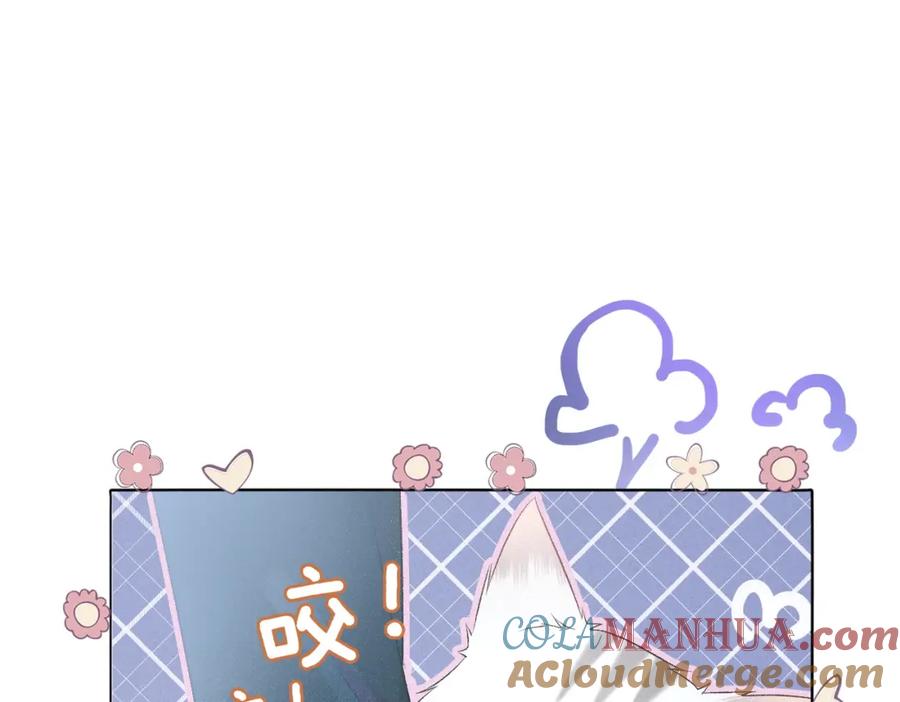 她又又又上热搜啦 第13话 “绿茶”影帝？ 第33页
