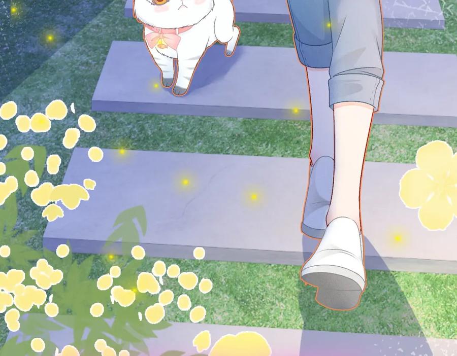 她又又又上热搜啦 第14话 三弦惊四座 第22页