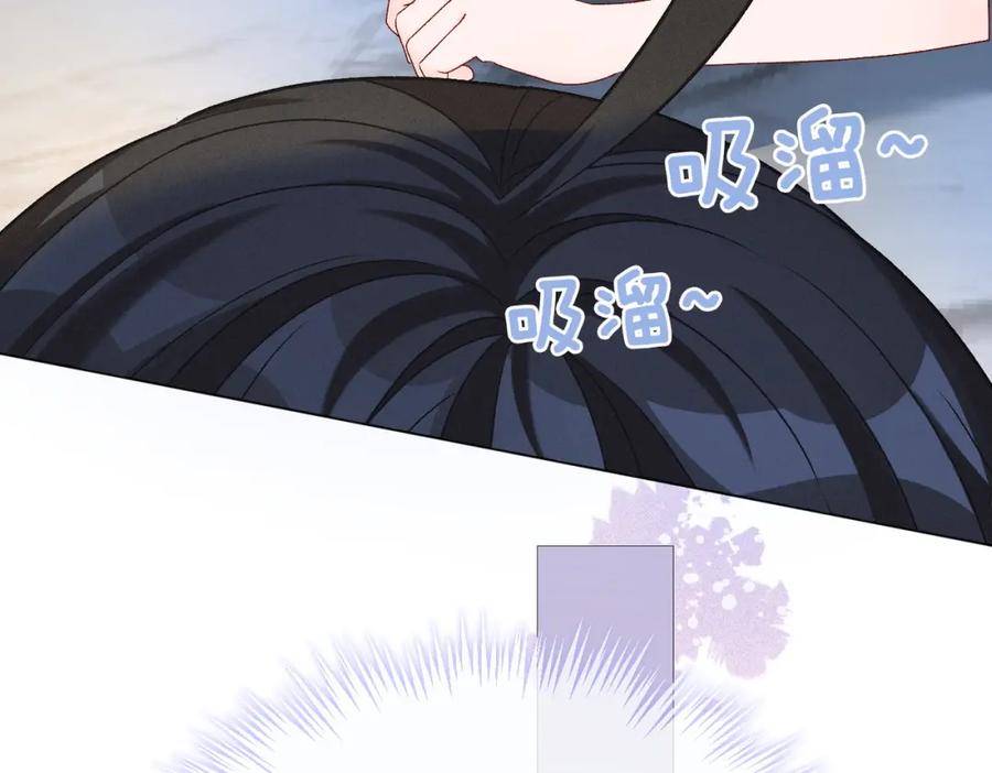 她又又又上热搜啦 第14话 三弦惊四座 第111页