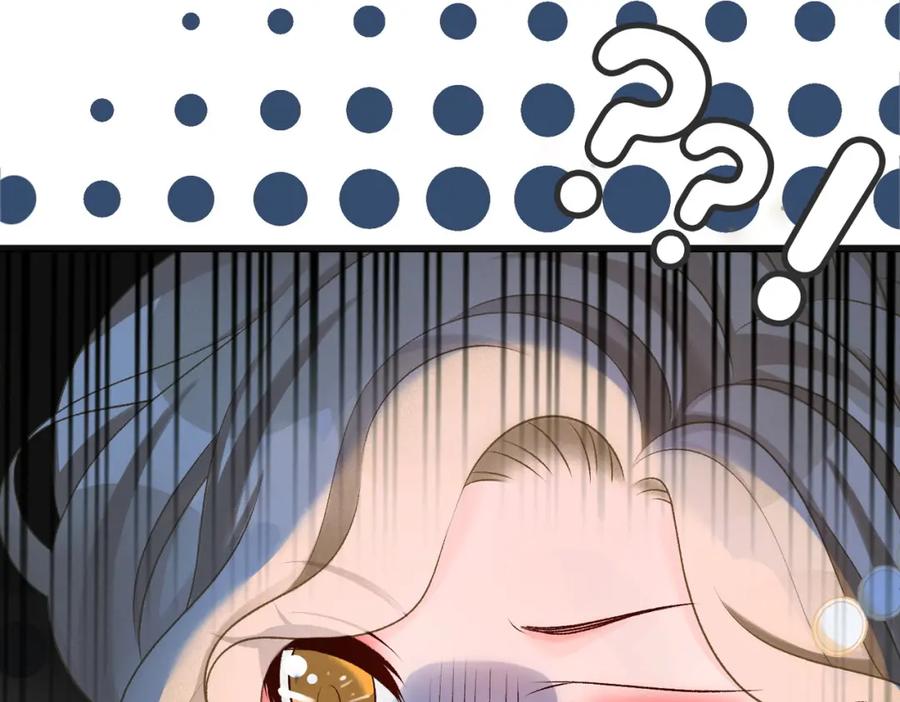 她又又又上热搜啦 第14话 三弦惊四座 第104页