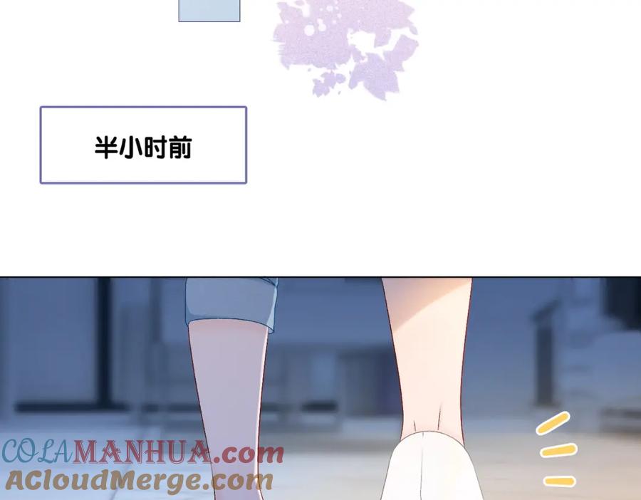 她又又又上热搜啦 第14话 三弦惊四座 第113页