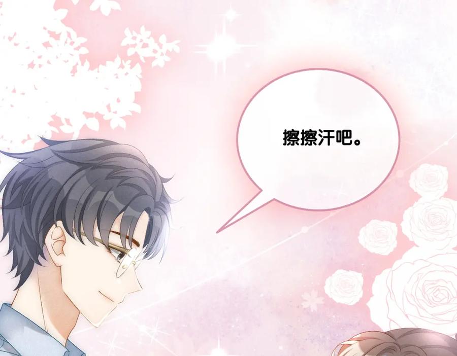 她又又又上热搜啦 第14话 三弦惊四座 第64页