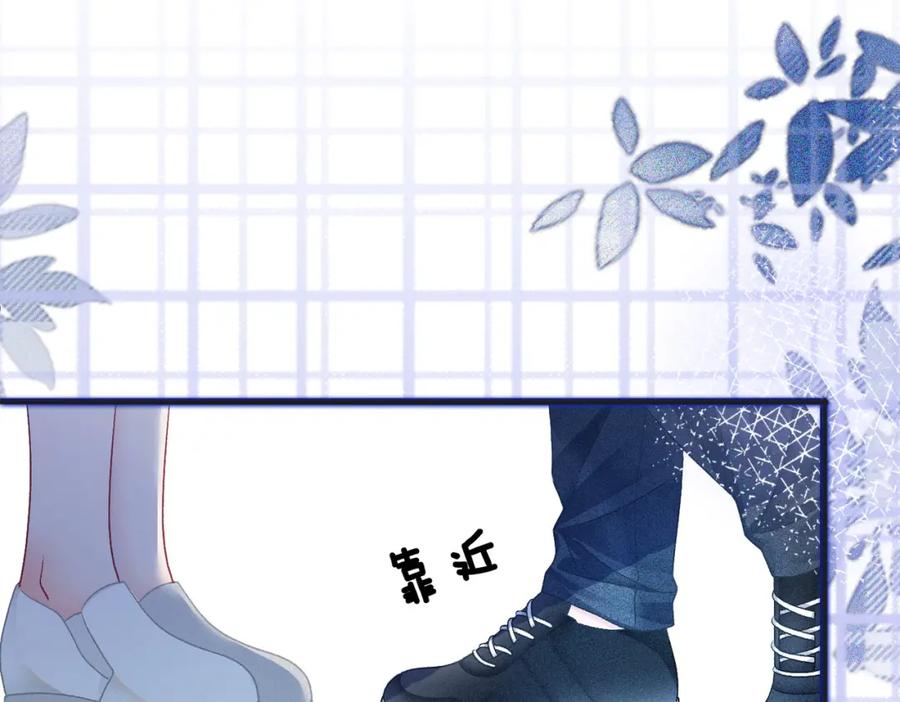 她又又又上热搜啦 第15话 醋桶再次上线 第18页