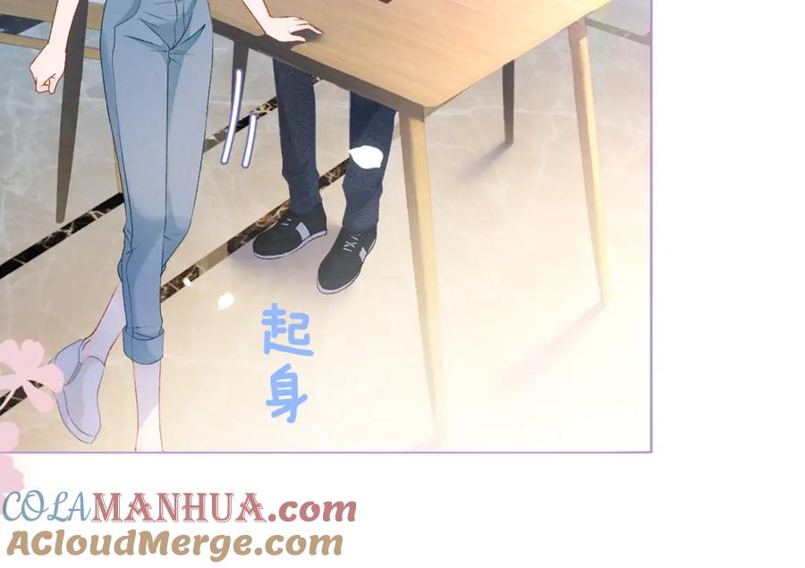 她又又又上热搜啦 第15话 醋桶再次上线 第61页