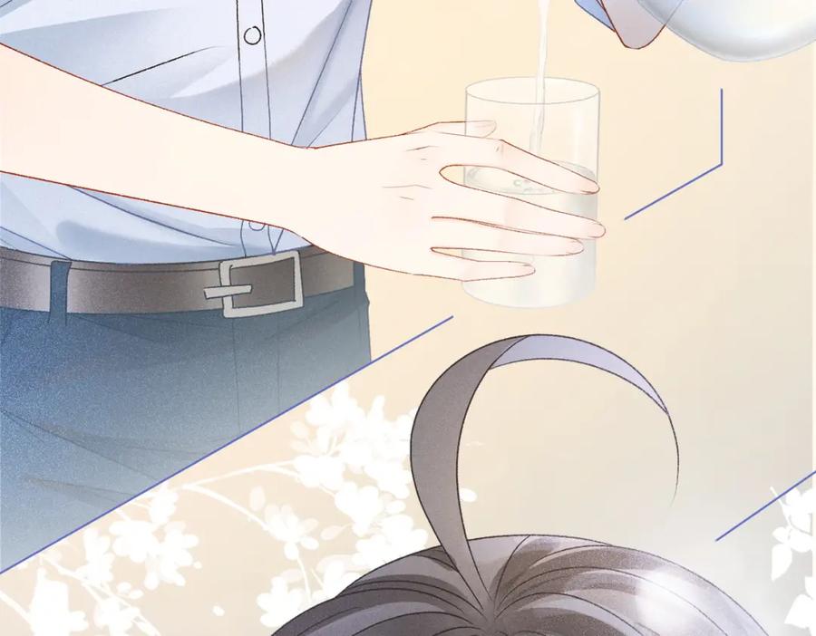 她又又又上热搜啦 第15话 醋桶再次上线 第78页