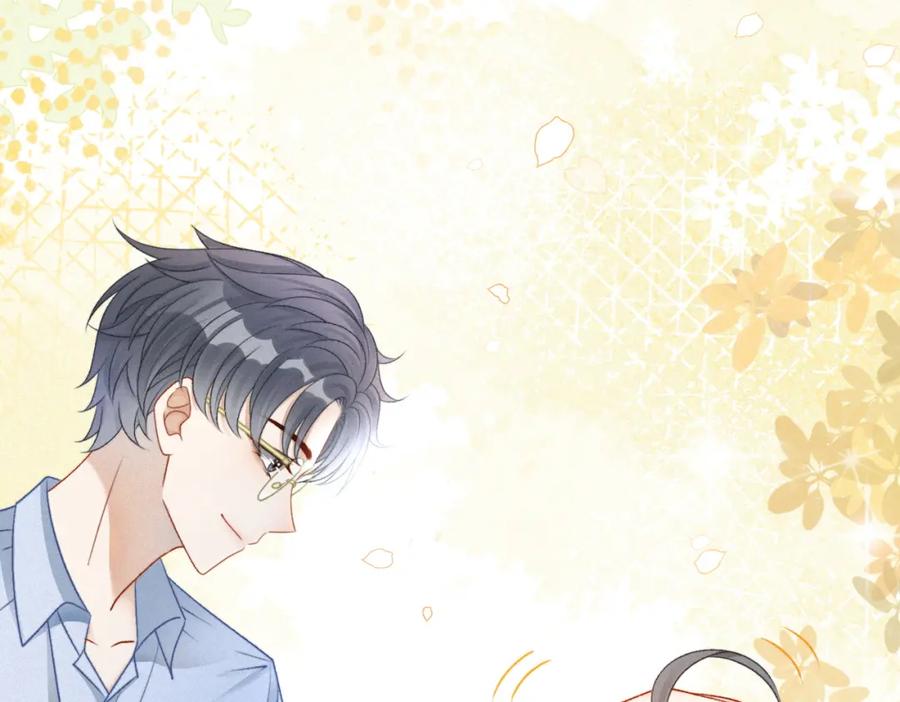 她又又又上热搜啦 第15话 醋桶再次上线 第98页