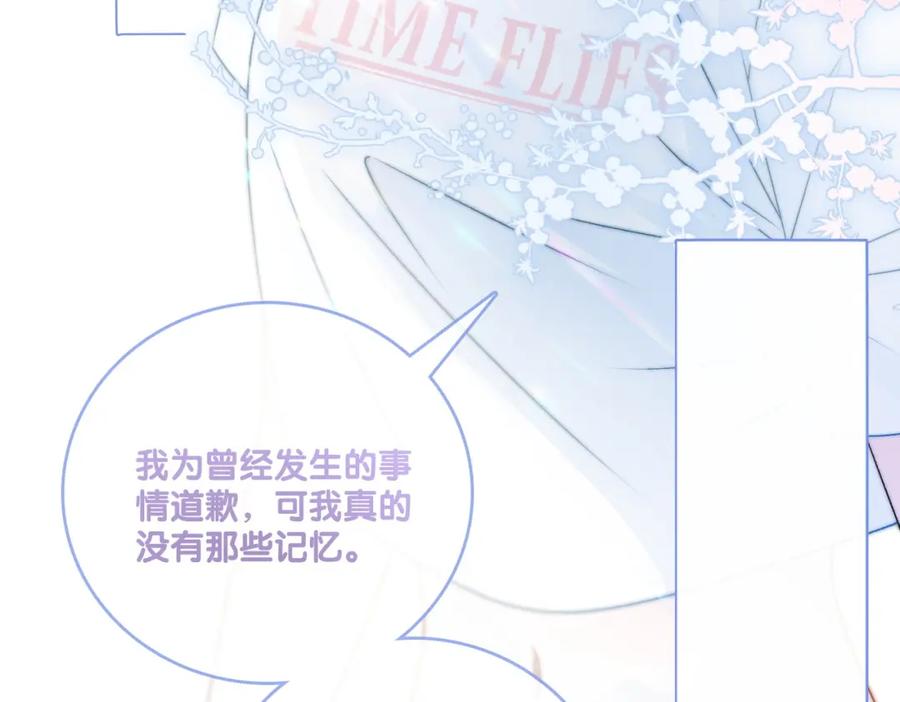 她又又又上热搜啦 第15话 醋桶再次上线 第42页