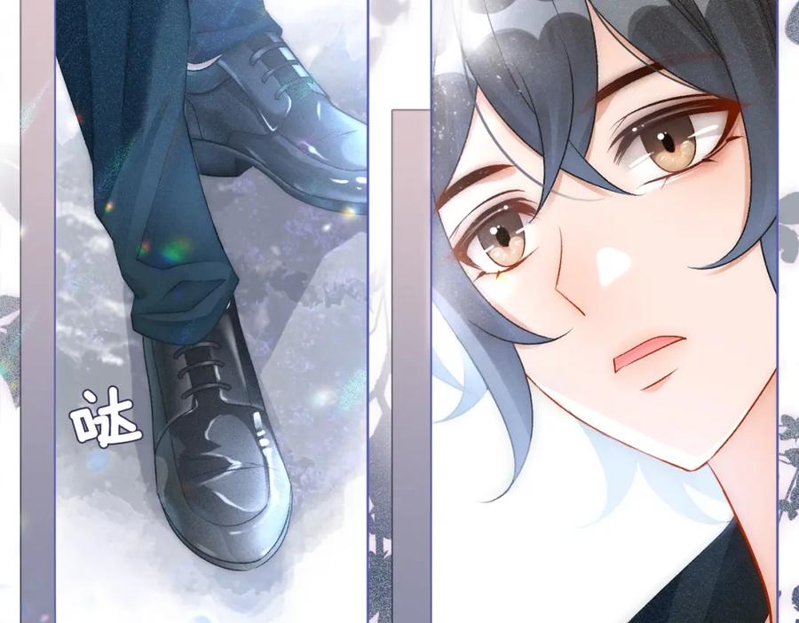 她又又又上热搜啦 第15话 醋桶再次上线 第71页