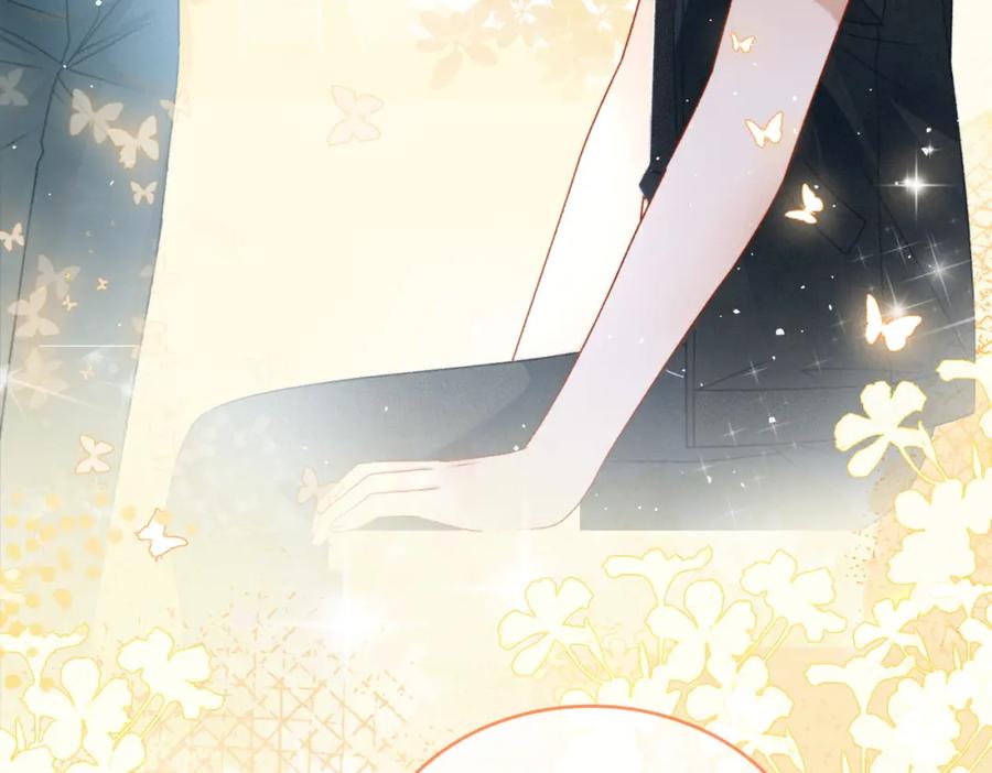 她又又又上热搜啦 第15话 醋桶再次上线 第100页