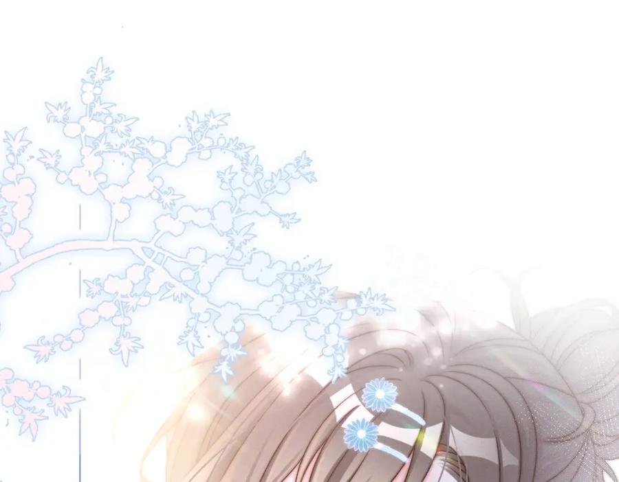 她又又又上热搜啦 第15话 醋桶再次上线 第40页