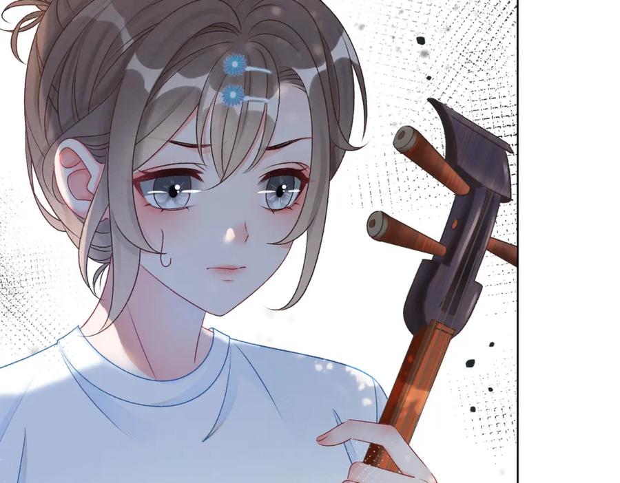 她又又又上热搜啦 第15话 醋桶再次上线 第16页