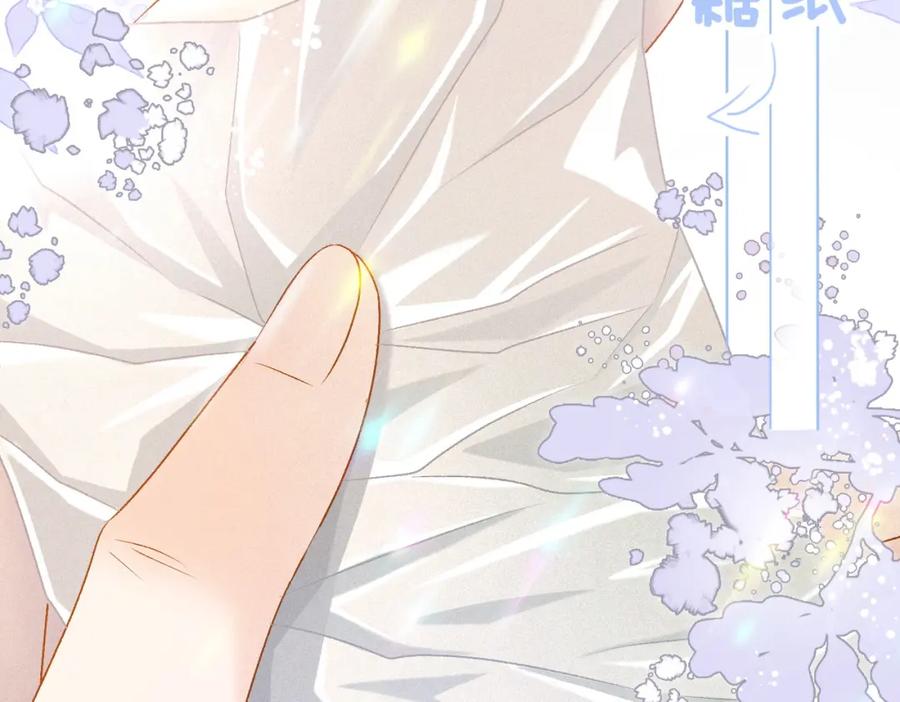 她又又又上热搜啦 第15话 醋桶再次上线 第115页