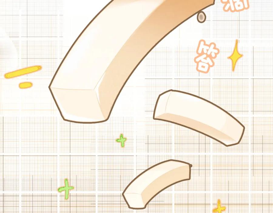 她又又又上热搜啦 第16话 争宠 第30页