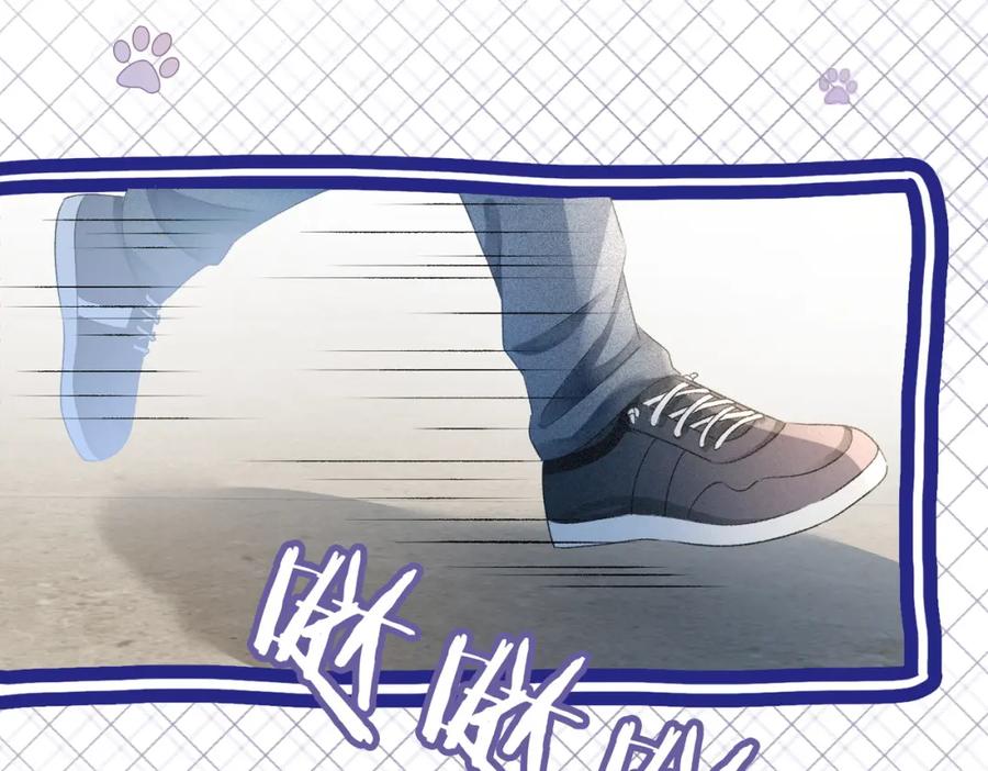 她又又又上热搜啦 第16话 争宠 第54页