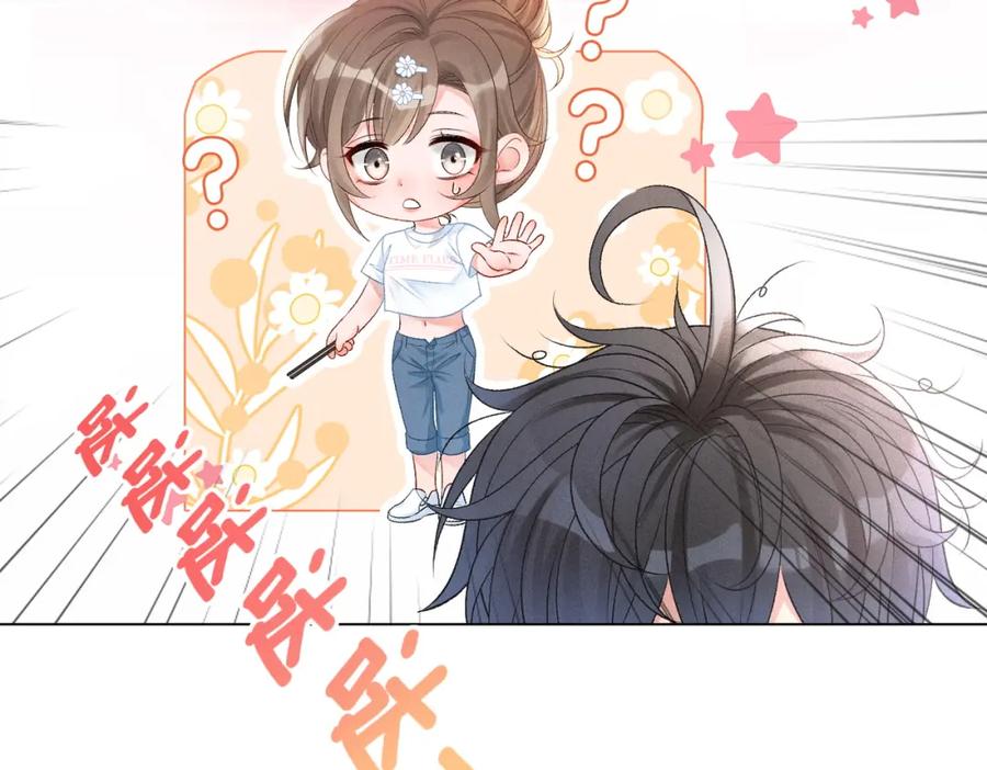 她又又又上热搜啦 第16话 争宠 第51页