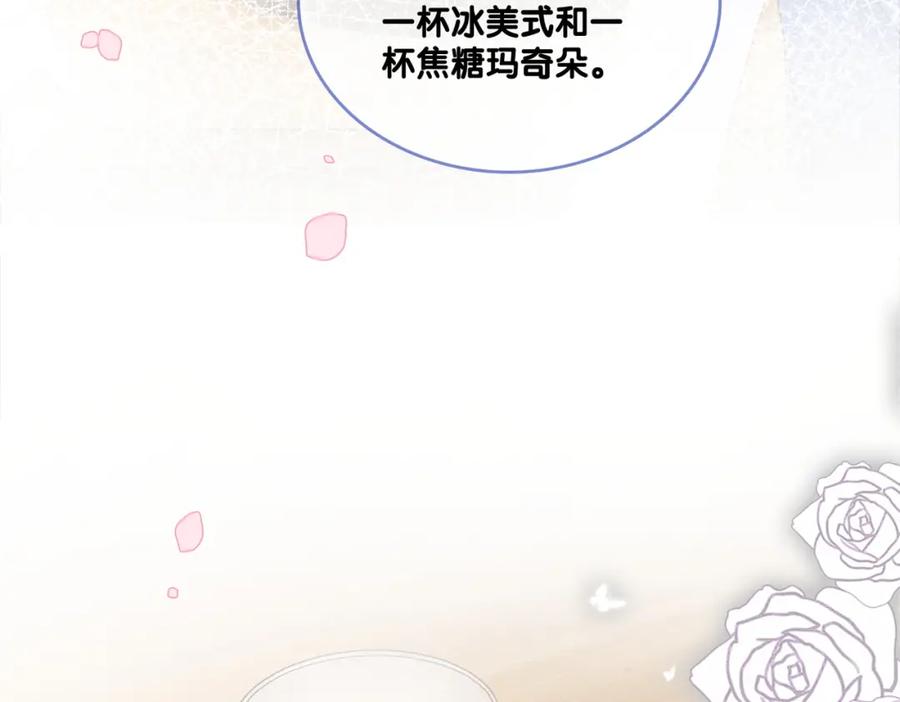 她又又又上热搜啦 第17话 再秀新技能~ 第29页