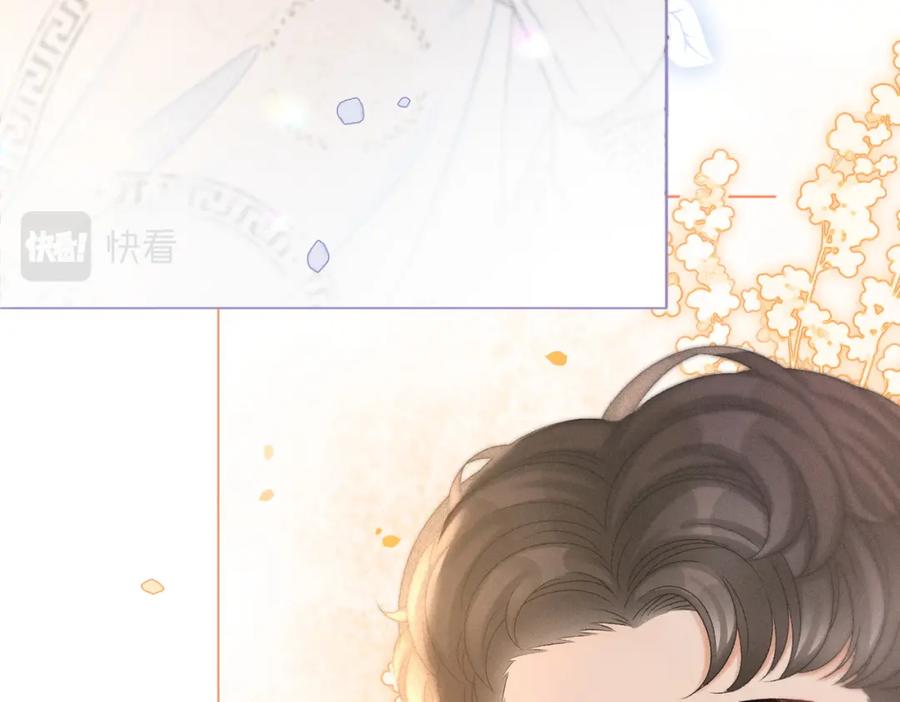 她又又又上热搜啦 第17话 再秀新技能~ 第33页