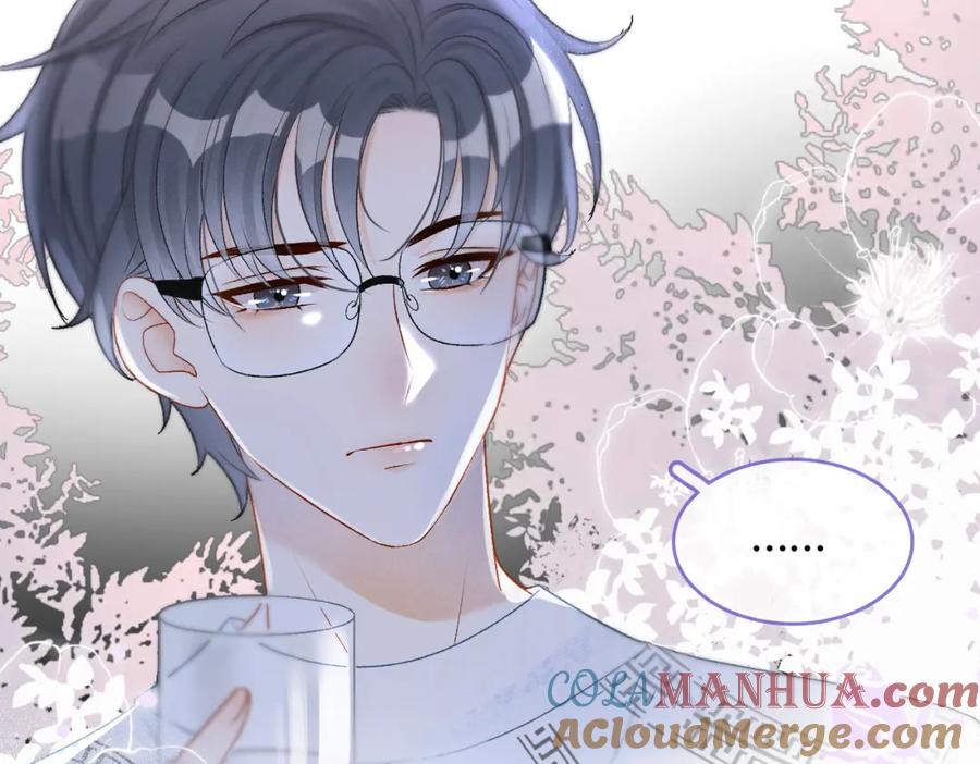 她又又又上热搜啦 第17话 再秀新技能~ 第44页