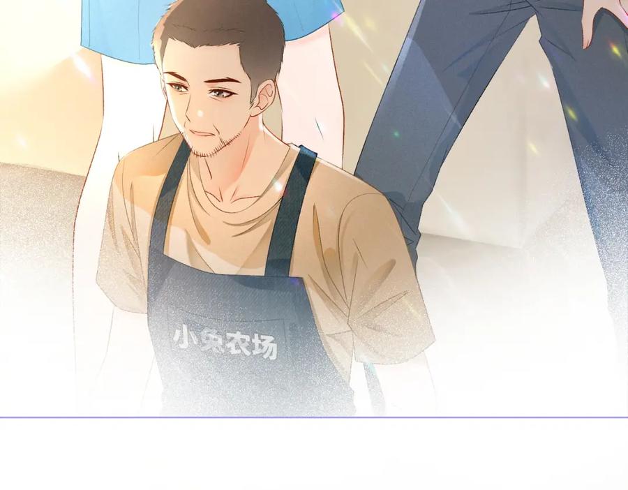 她又又又上热搜啦 第17话 再秀新技能~ 第111页