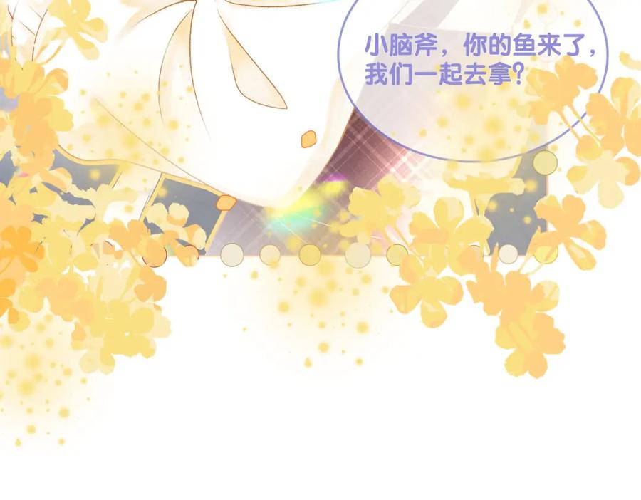 她又又又上热搜啦 第17话 再秀新技能~ 第107页