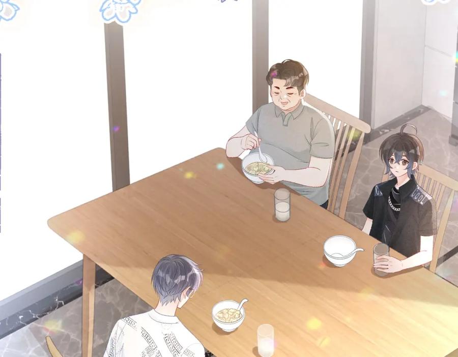 她又又又上热搜啦 第17话 再秀新技能~ 第17页