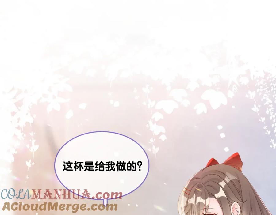 她又又又上热搜啦 第17话 再秀新技能~ 第36页