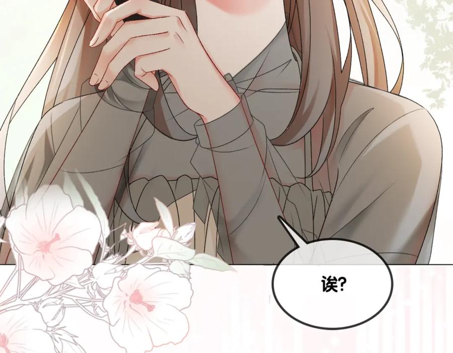 她又又又上热搜啦 序章 快穿归来众叛亲离？ 第48页
